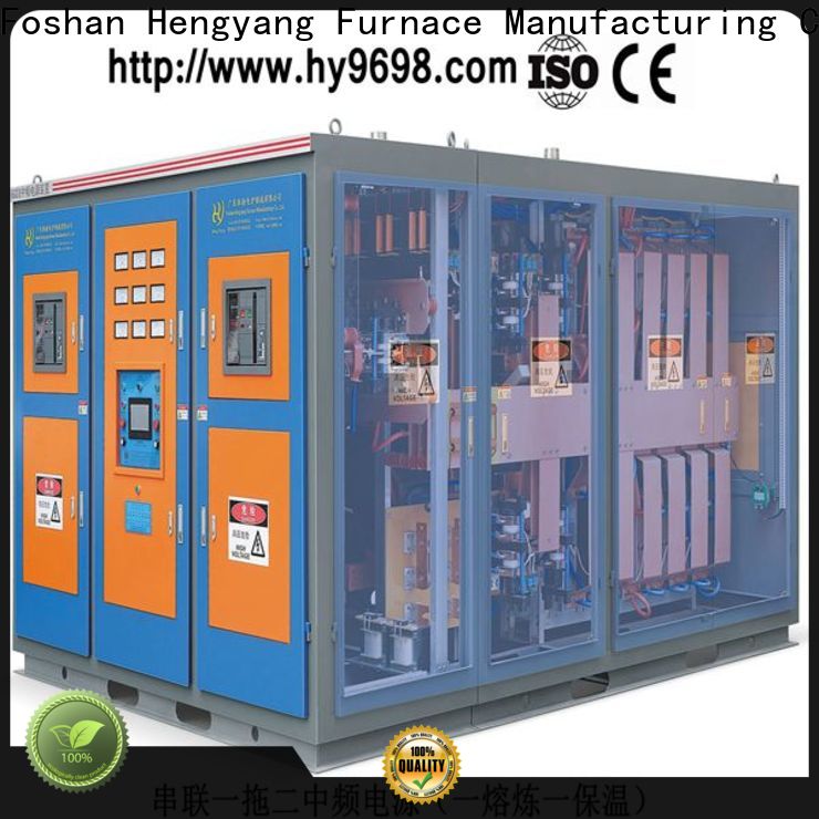 Hengyang Furnace steel melting furnace supplier applied in coal