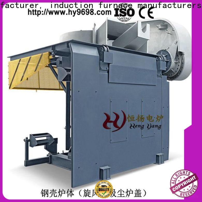 high quality steel shell melting furnace supplier applied in other fields