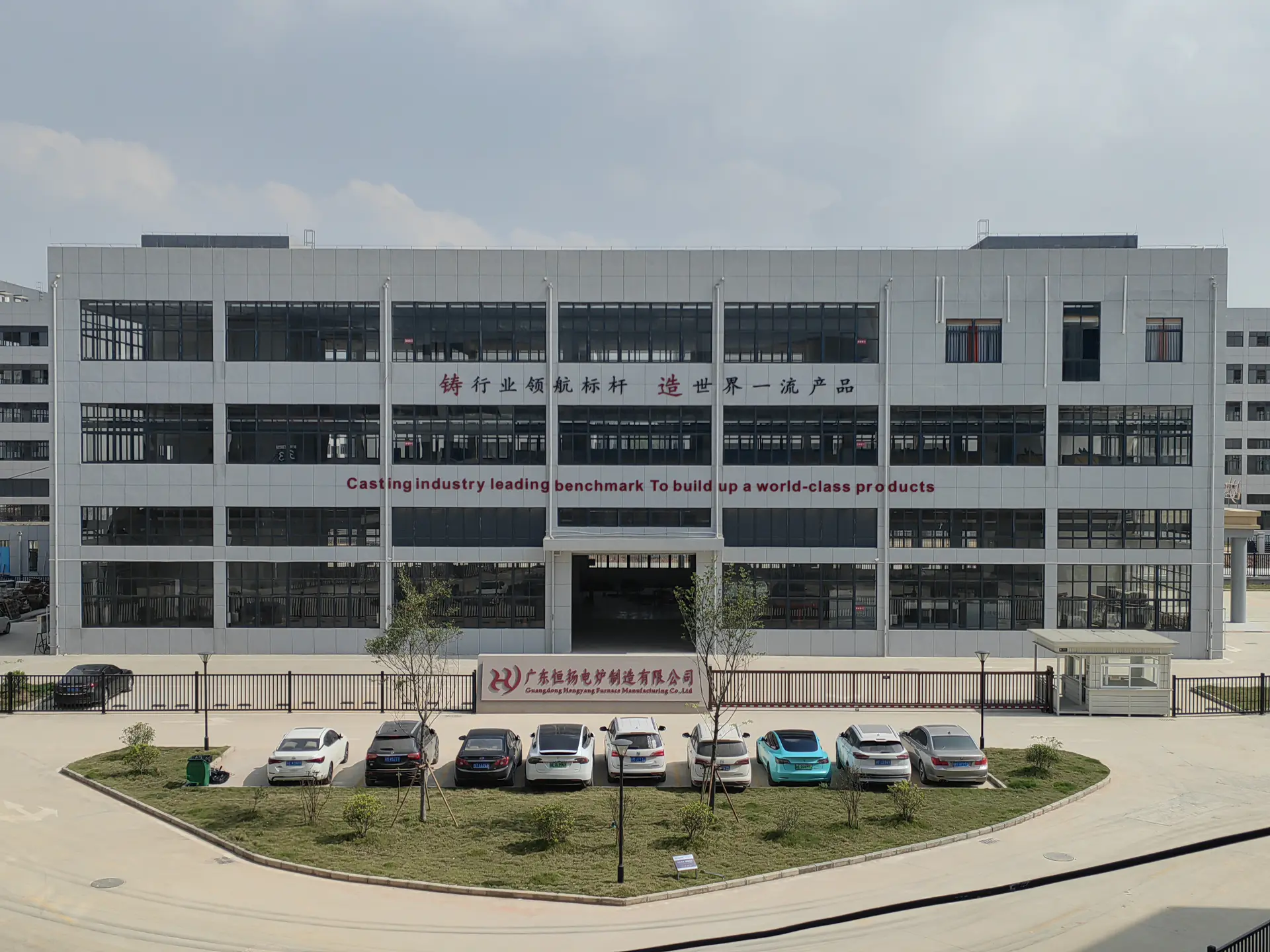 Factory-Office